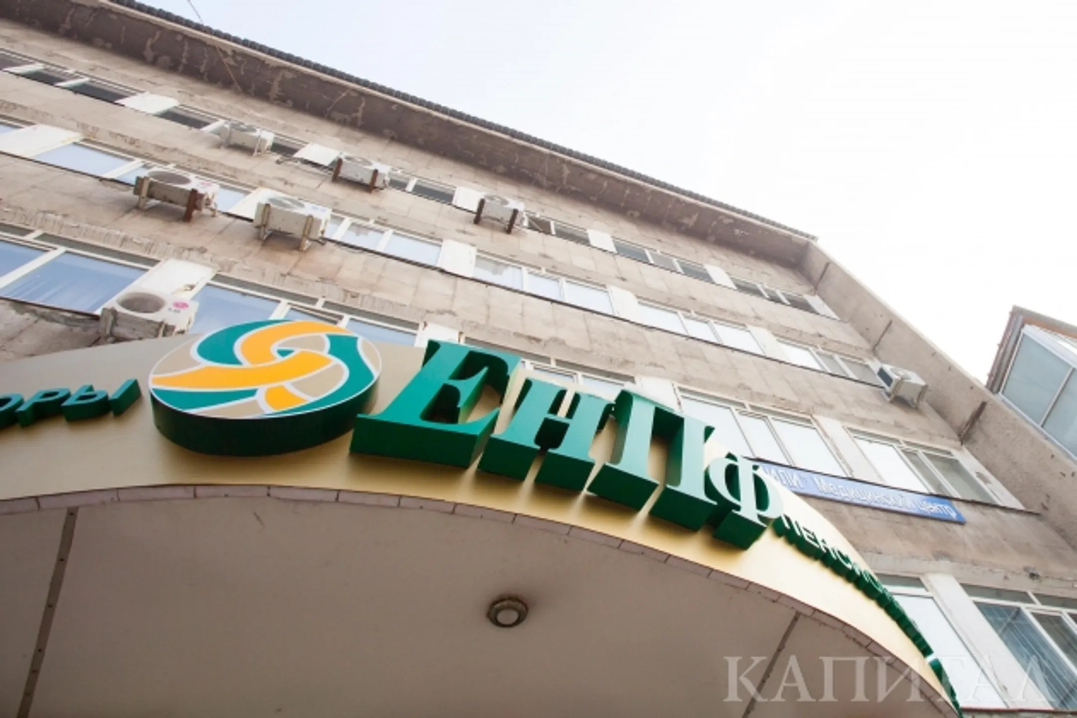 Девальвация положительно повлияла на накопления в ЕНПФ - Image Kapital.kz