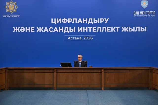 Фото: пресс-служба Акорды