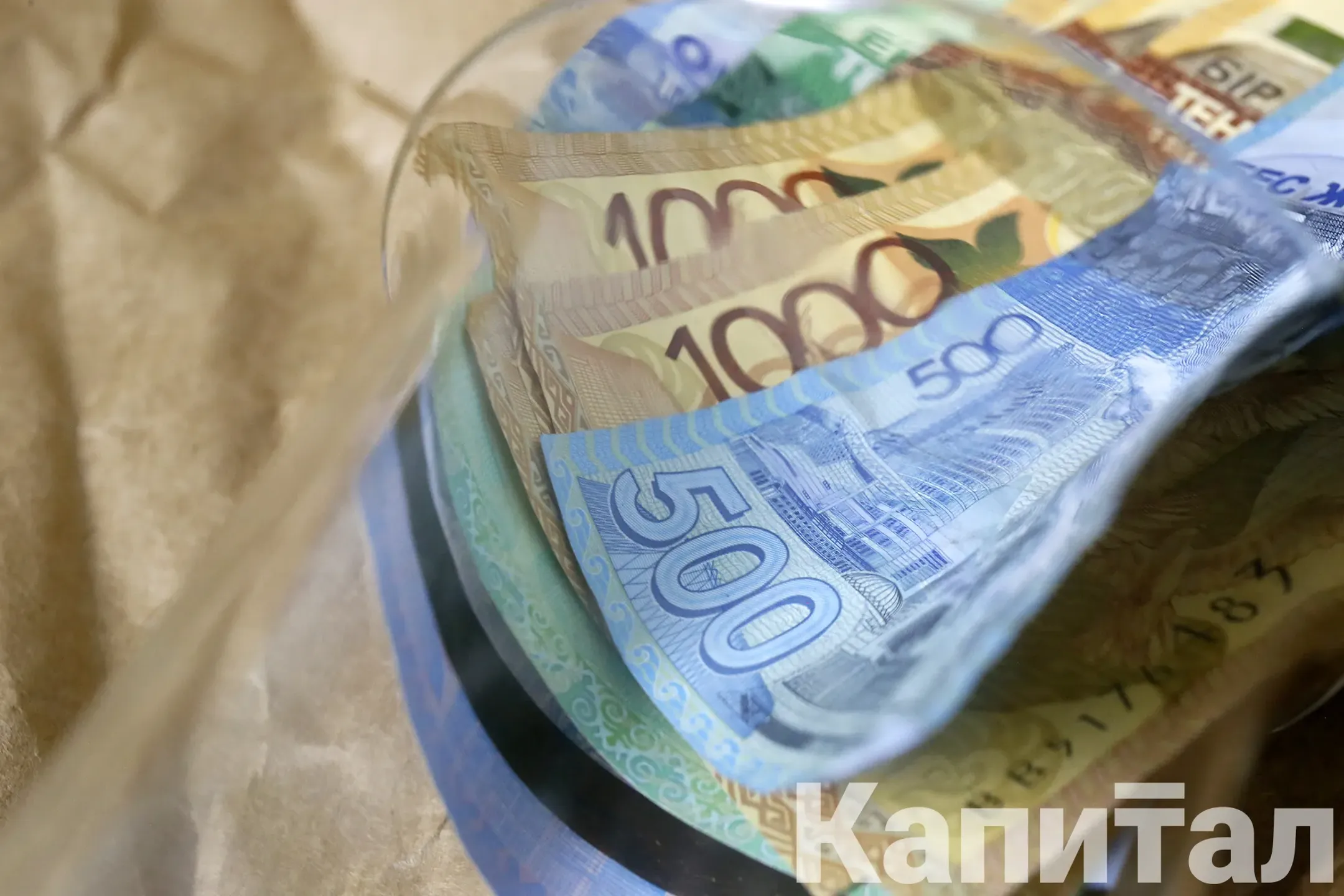 Изображение Kapital.kz