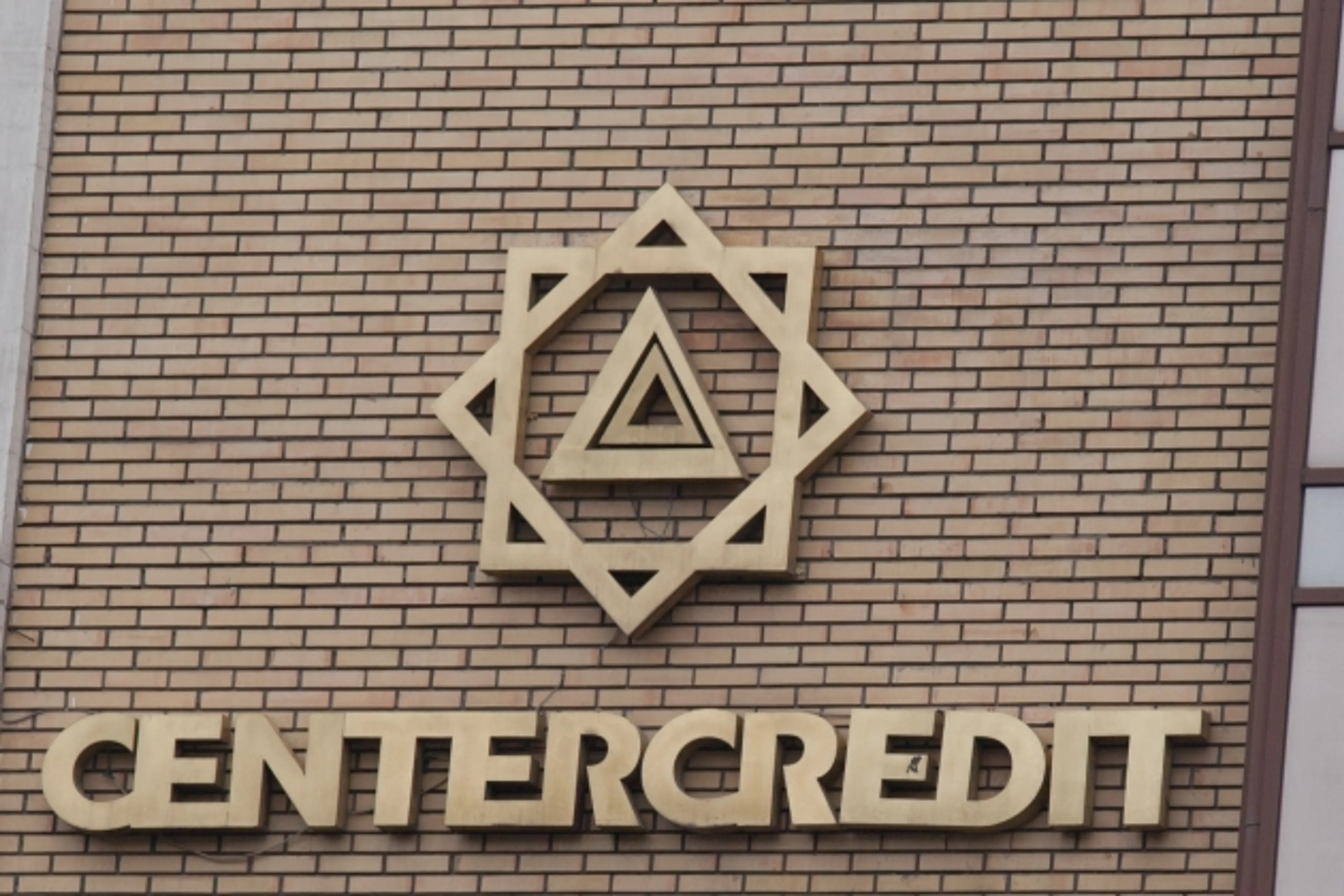 Капитал - ЕАБР открыл Банку ЦентрКредит кредитную линию на $ 10 млн