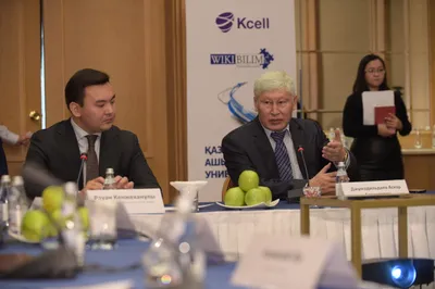 Открытый университет Казахстана