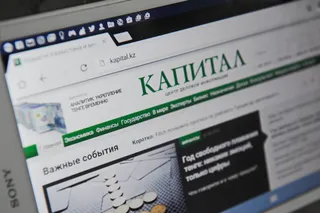 Капитал - Что читали и обсуждали казахстанцы на этой неделе?