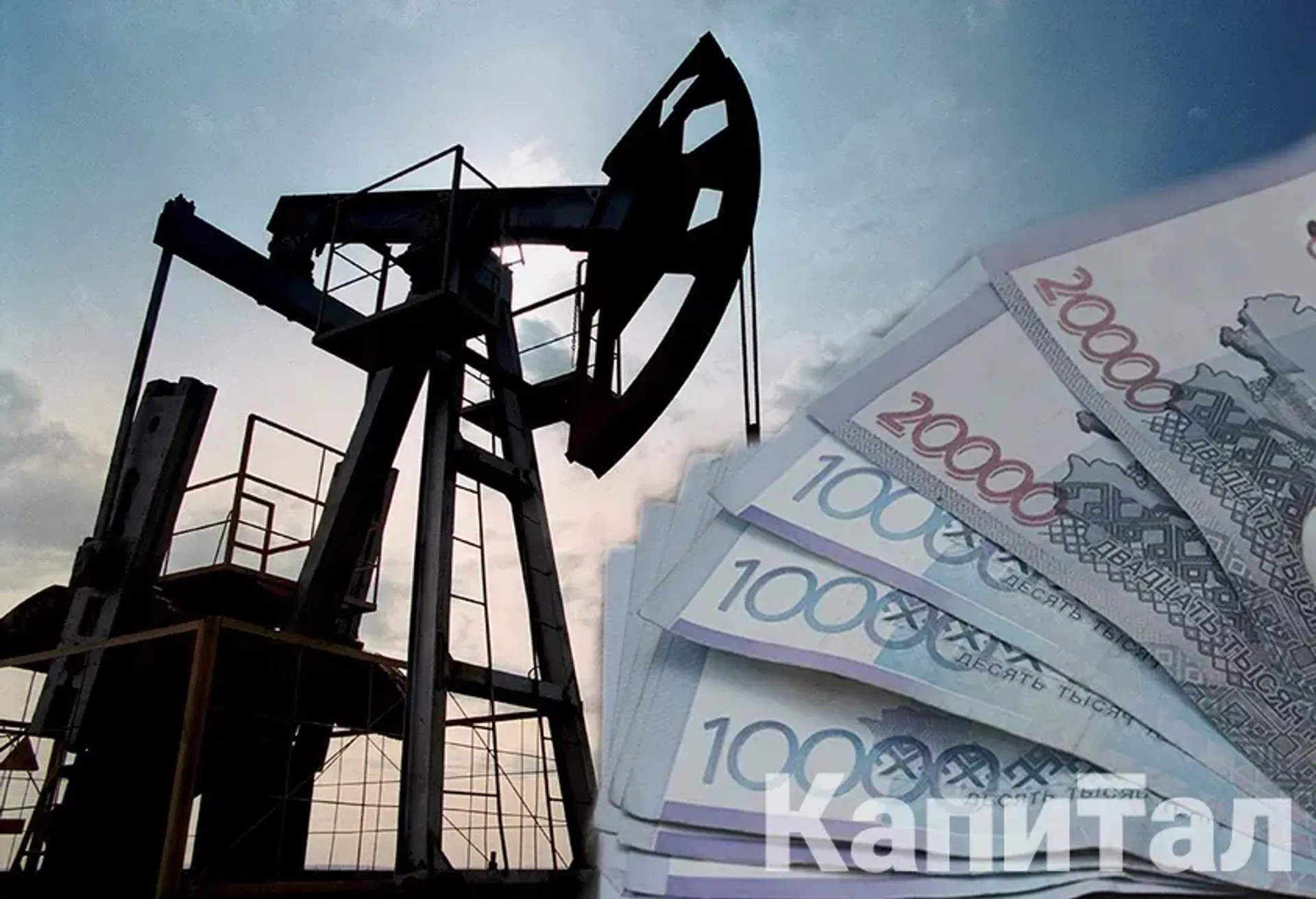 Капитал - В Казахстане изменят название марки нефти - СМИ