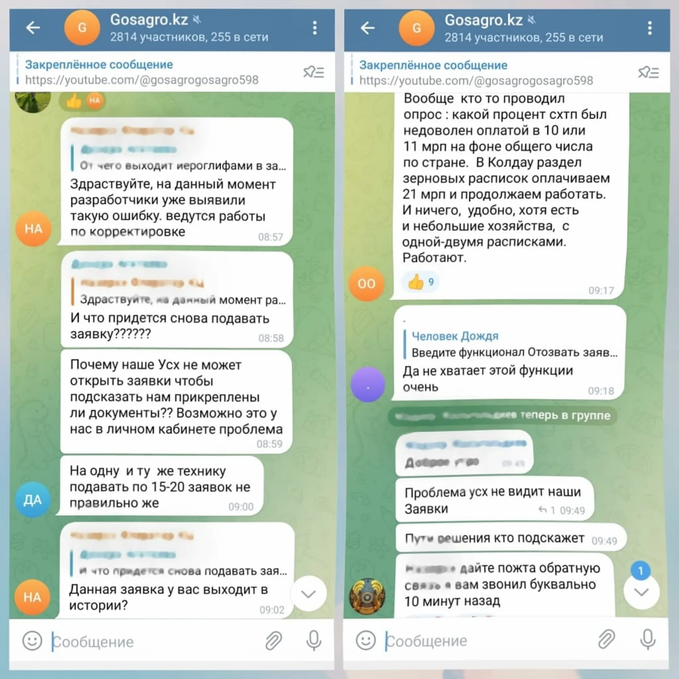 Изображение Kapital.kz