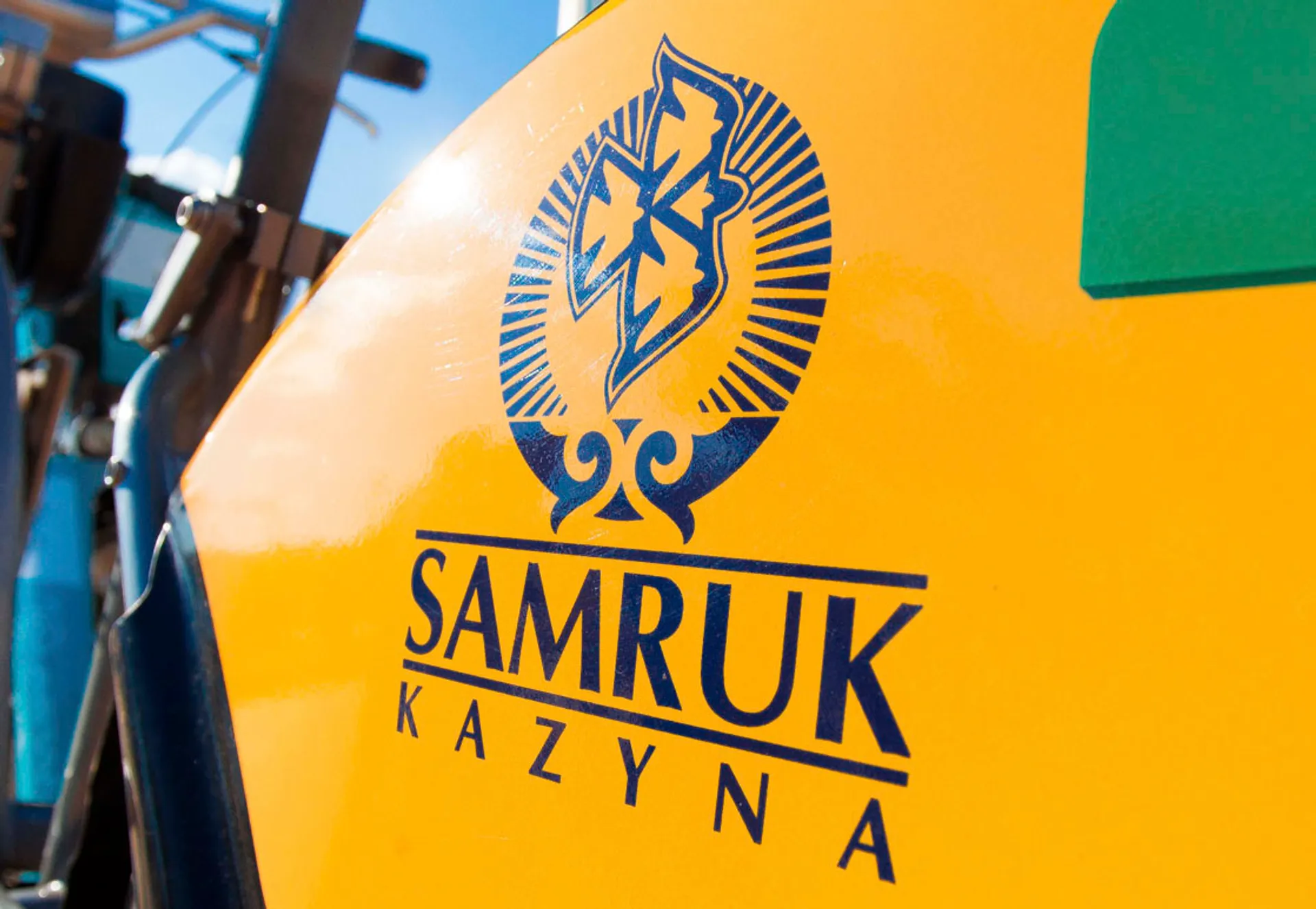 Капитал - ФНБ Самрук-Казына создаст еще одну «дочку»