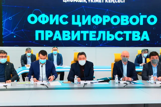 Изображение Kapital.kz