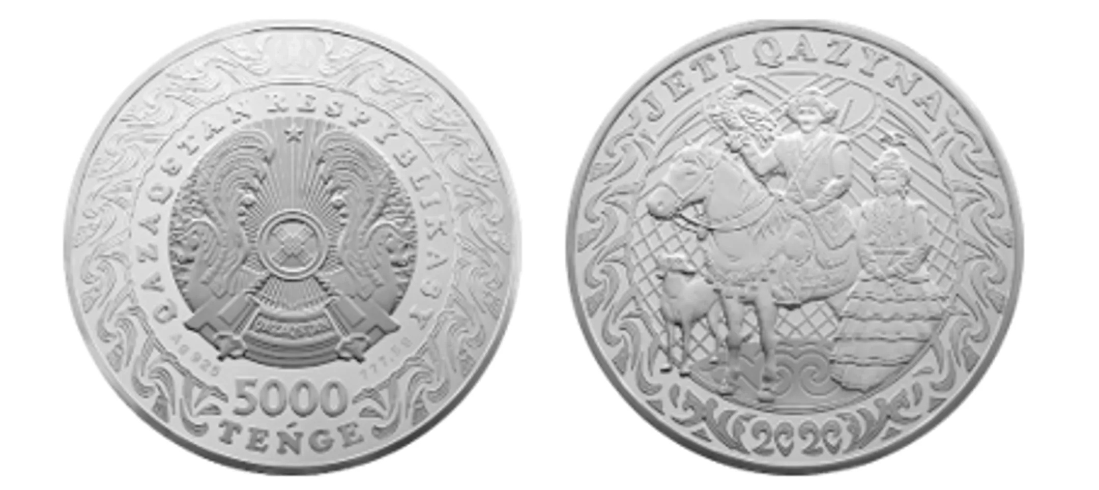 С 1 июня в продажу поступят семь коллекционных монет - Image Kapital.kz