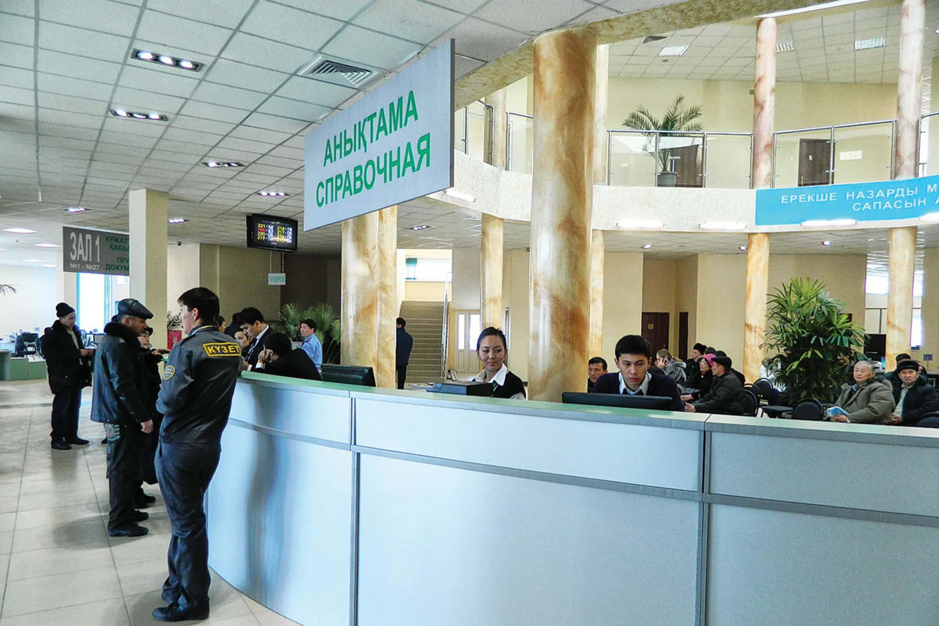 Капитал - В Казахстане уже продано пять престижных госномеров