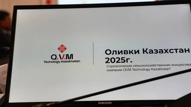 Фото: МСХ РК