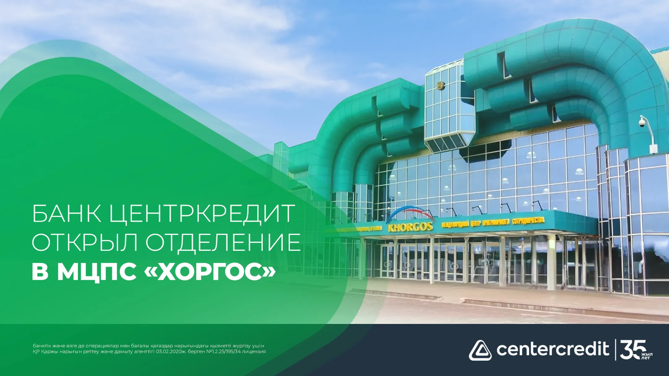Изображение Kapital.kz
