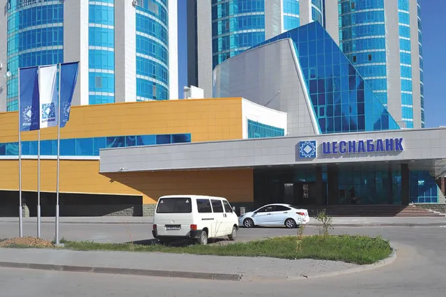 АО «Цеснабанк» отказали в приобретении НПФ «Республика»