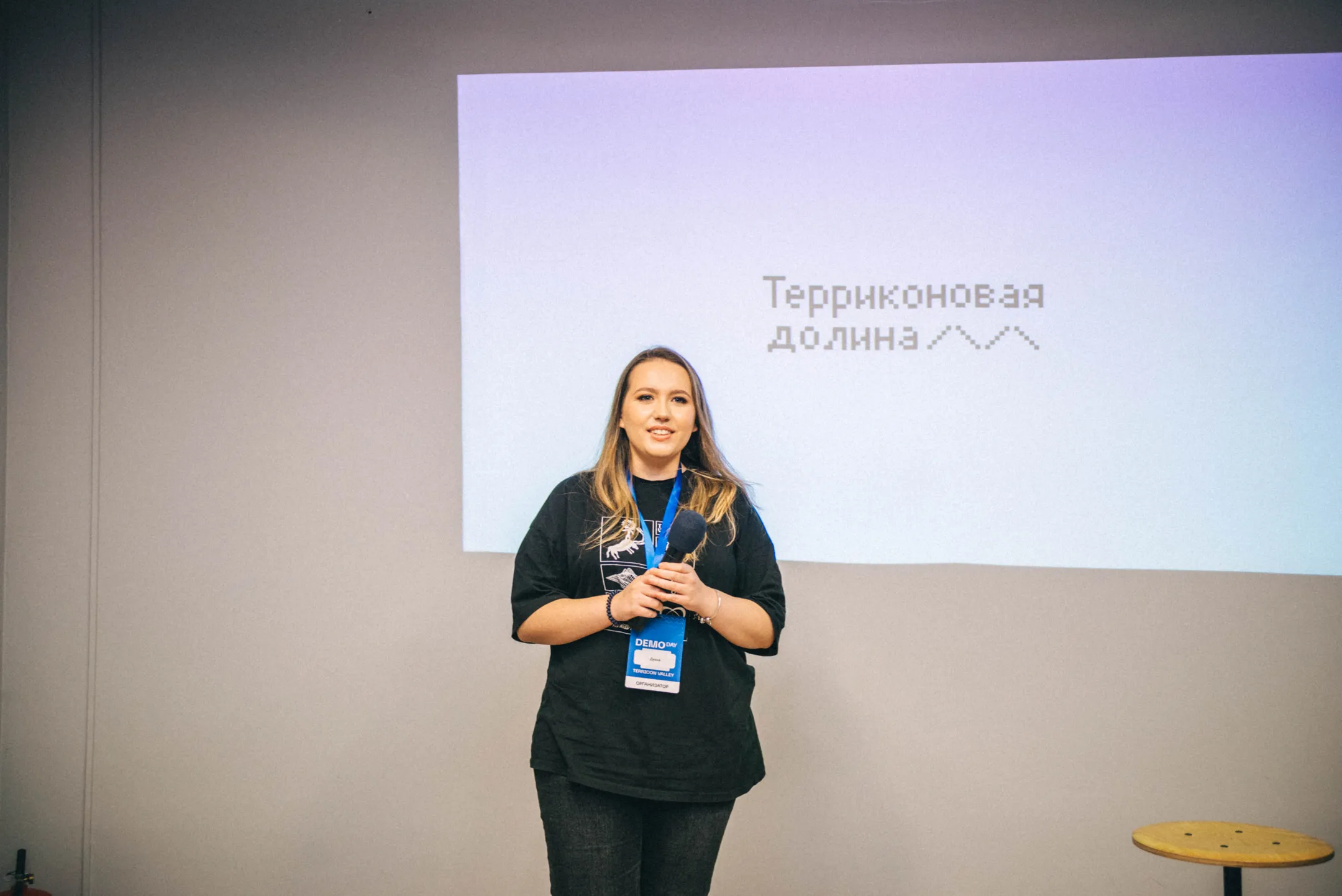 Диана Салехова — руководитель отдела бизнес-программ в карагандинском IТ-хабе «Терриконовая долина»
