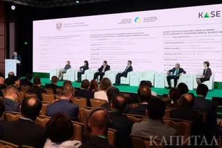 Капитал - Как Алматы стал местом для демонстрации солидарности центробанков