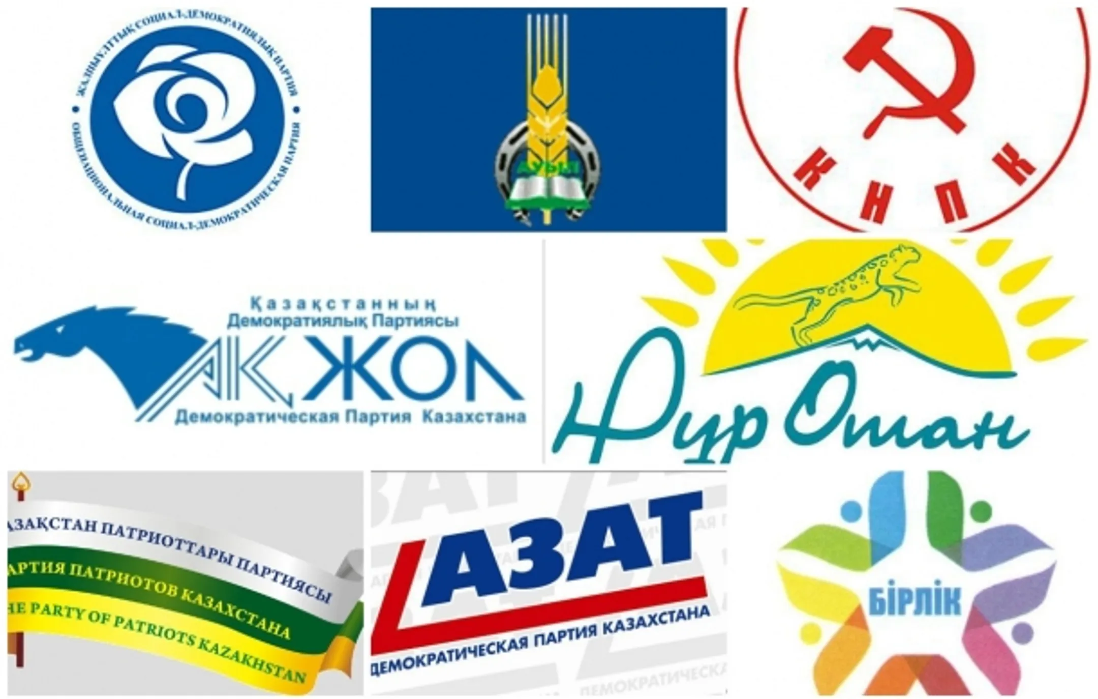 Новый политический сезон - Image Kapital.kz