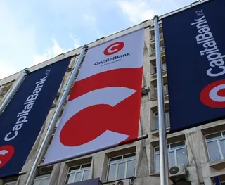 Капитал - Акционер Capital Bank Kazakhstan увеличивает капитал банка на 3 млрд тенге