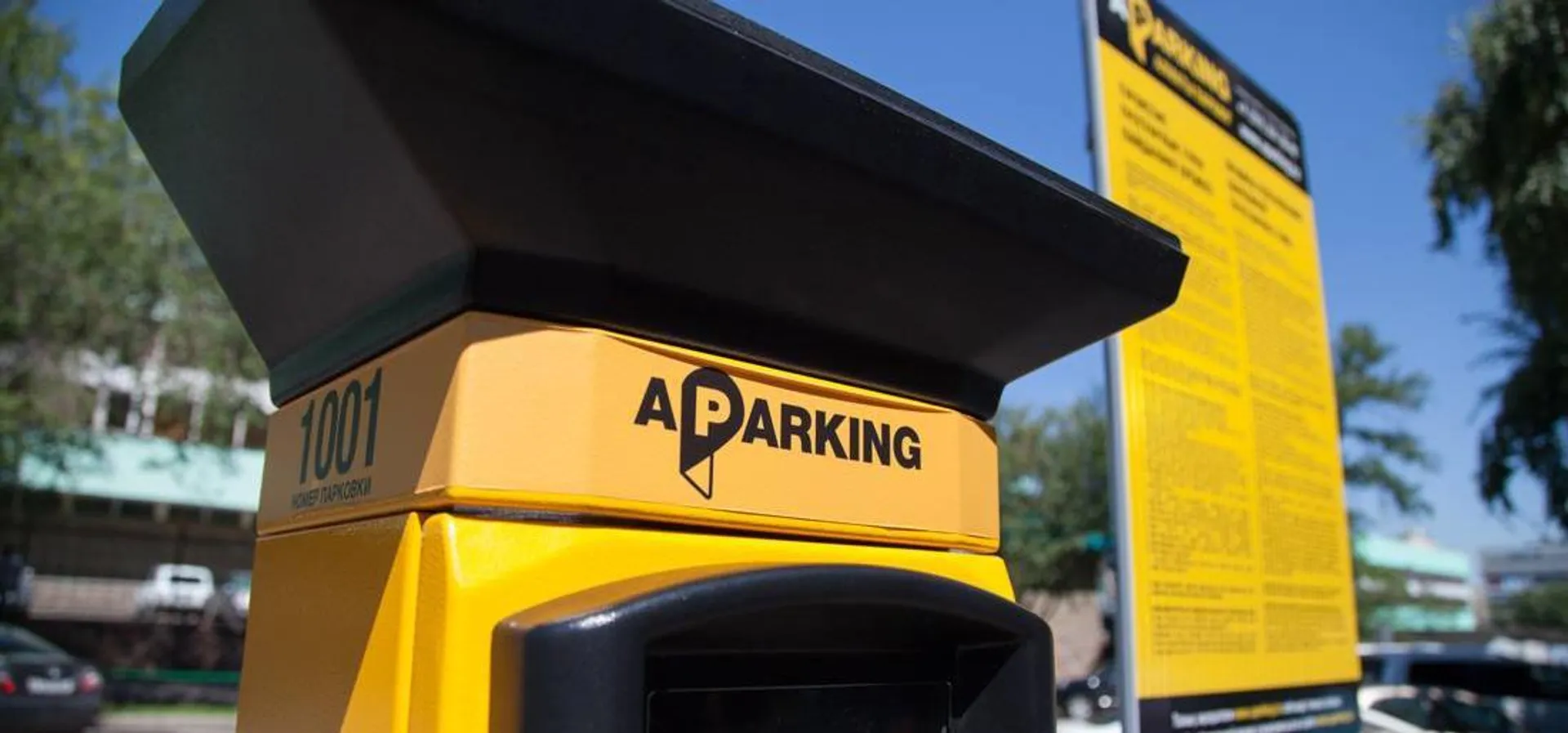 Капитал - Бауыржан Байбек: Система «A-Parking» увеличила налоговые поступления в 5 раз