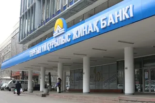 Капитал - ЖССБ может быть приватизирован в 2018 году