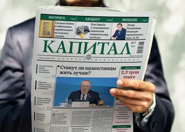 Топ-5 популярных новостей на Kapital.kz за неделю