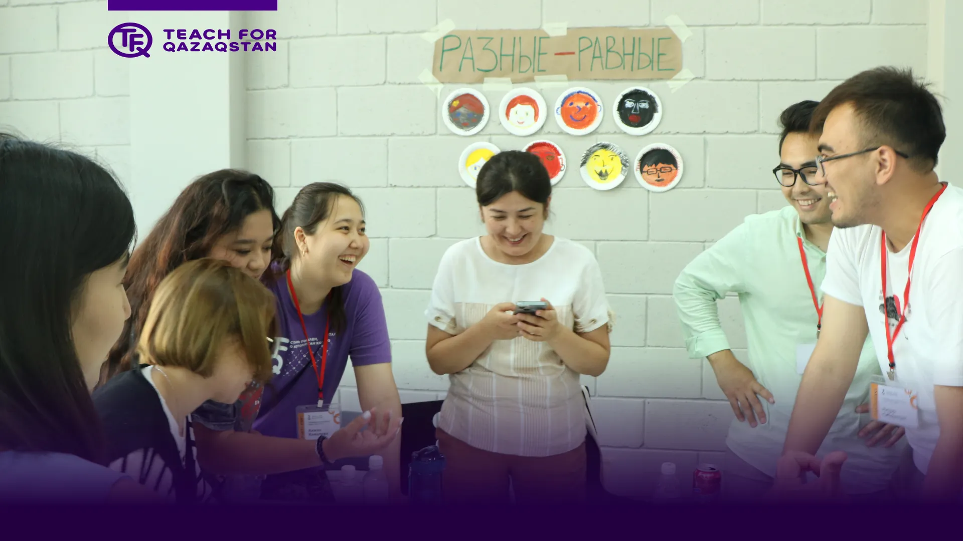Капитал - Teach for Qazaqstan: запускается второй поток проекта по подготовке учителей в регионы