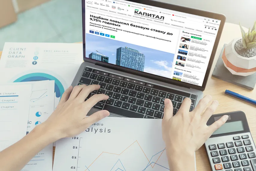 Капитал - Экспорт в Саудовскую Аравию, денежные переводы, НДС и новые районы