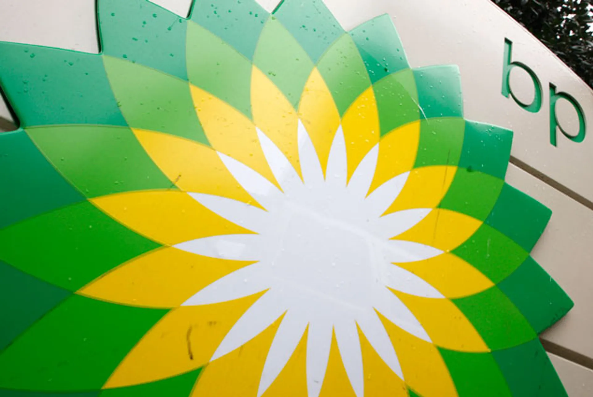 Капитал - BP продаст активы на $10 млрд