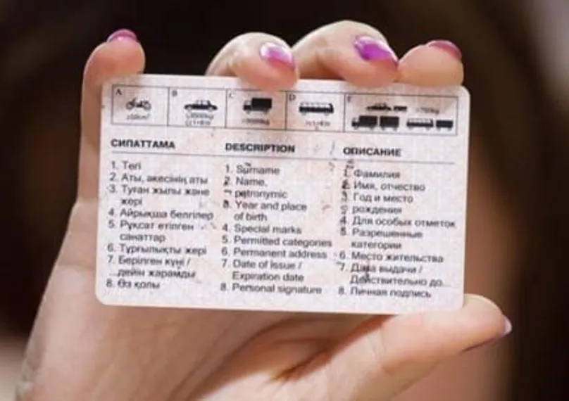 Капитал - Процедуру оформления водительских прав упрощают в спецЦОНе Алматы