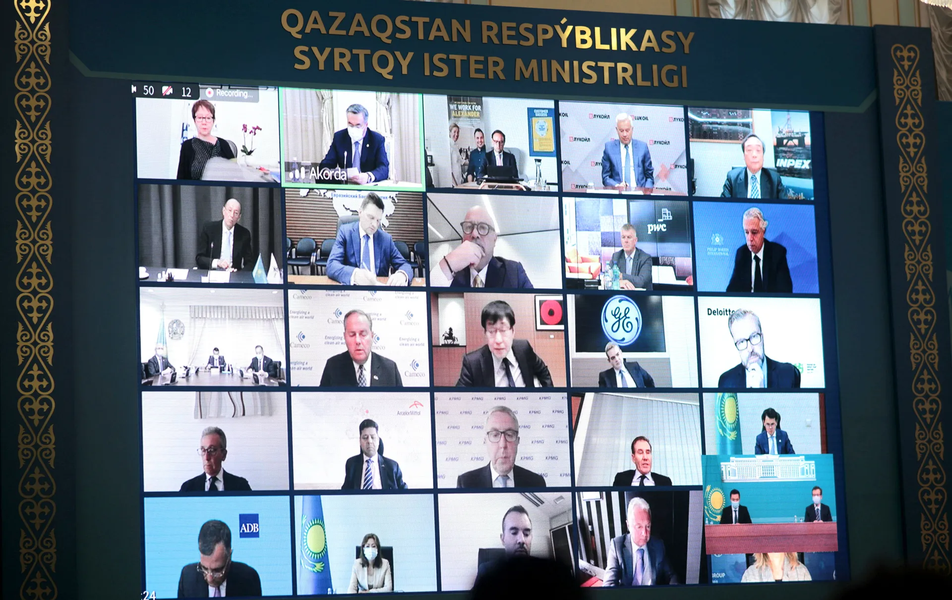 Капитал - Казахстан продолжит активную работу по привлечению инвестиций