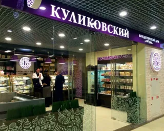 Капитал - «Куликовский» не намерен уходить из Казахстана
