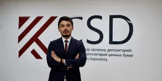 Фото: пресс-служба Центрального депозитария ценных бумаг