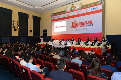 В Алматы прошел форум Bolashak Business