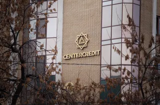 Капитал - Банку ЦентрКредит не грозит банкротство