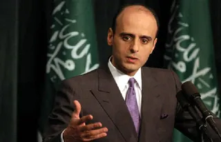 Капитал - Саудовская Аравия прекратила все отношения с Ираном