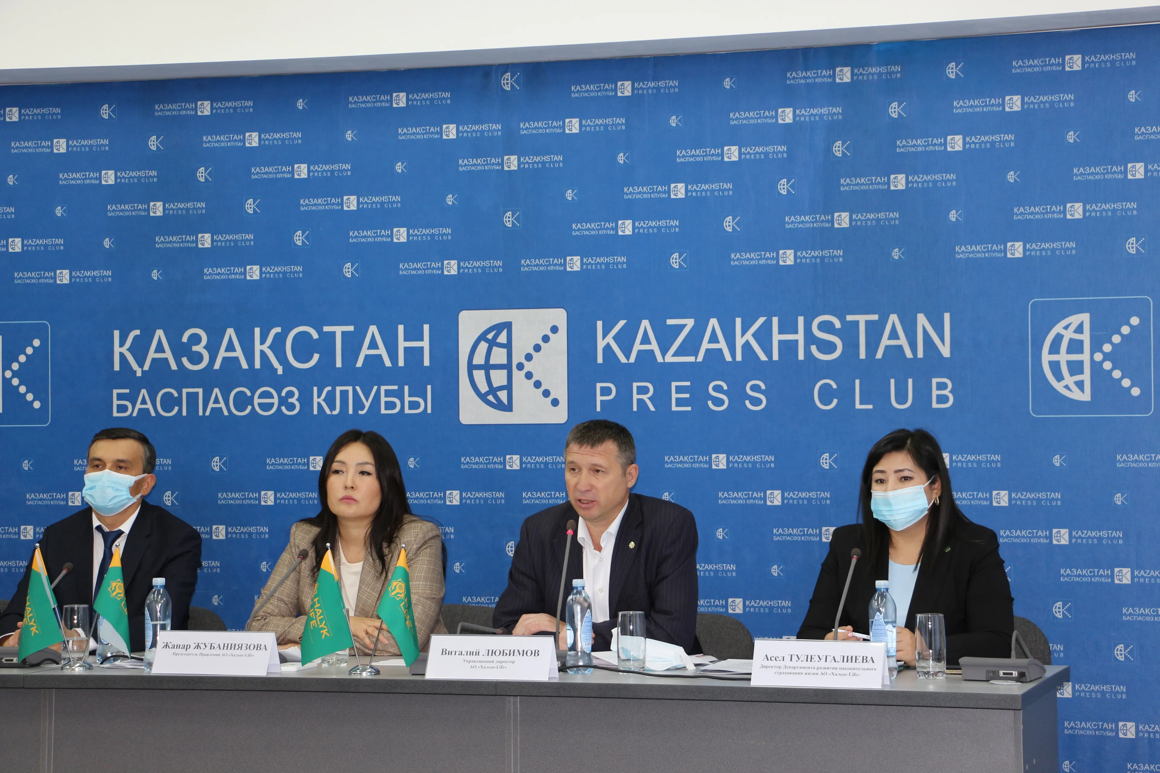 Капитал - В Казахстане могут появиться три новых страховых продукта