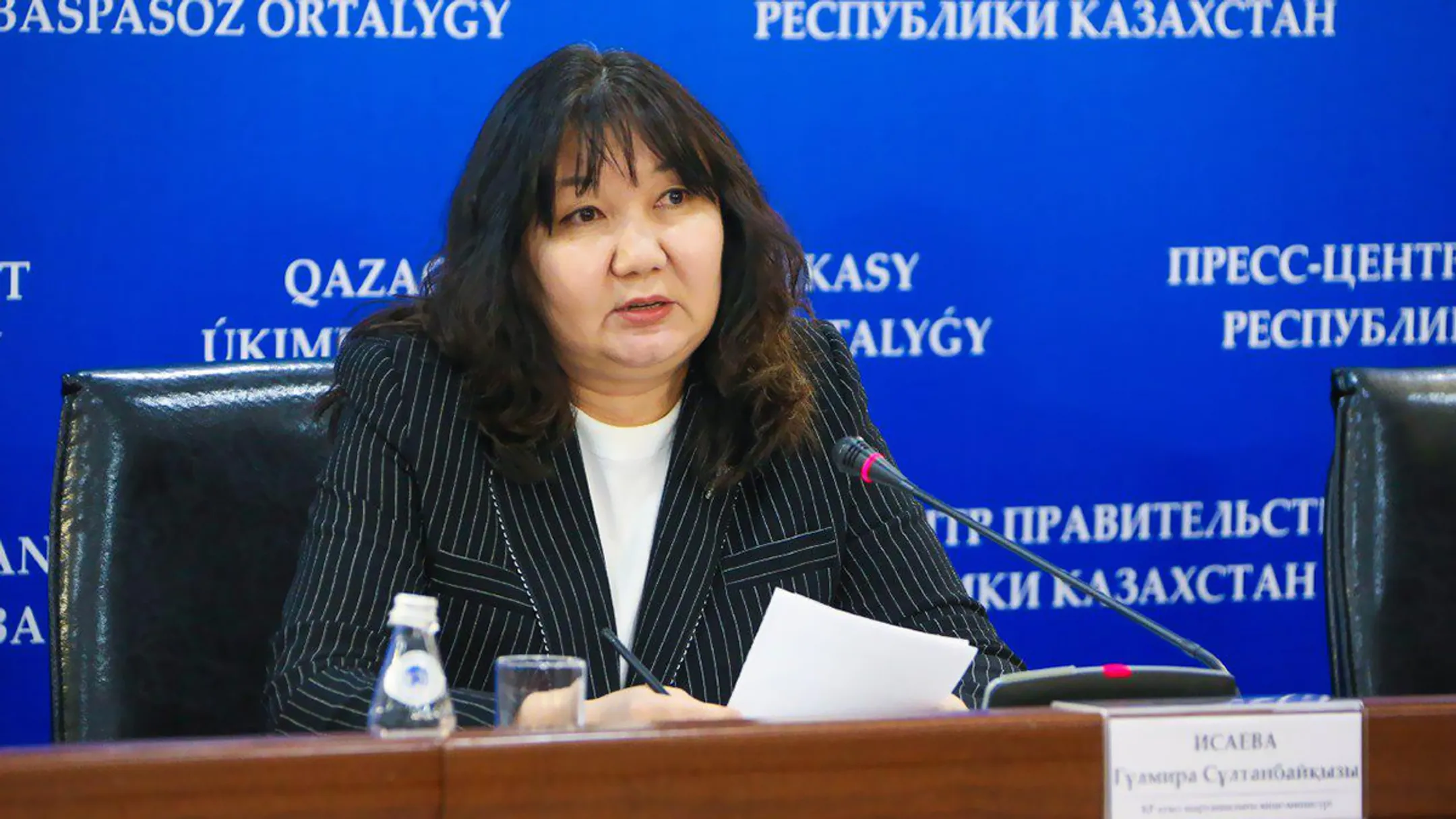 Изображение Kapital.kz