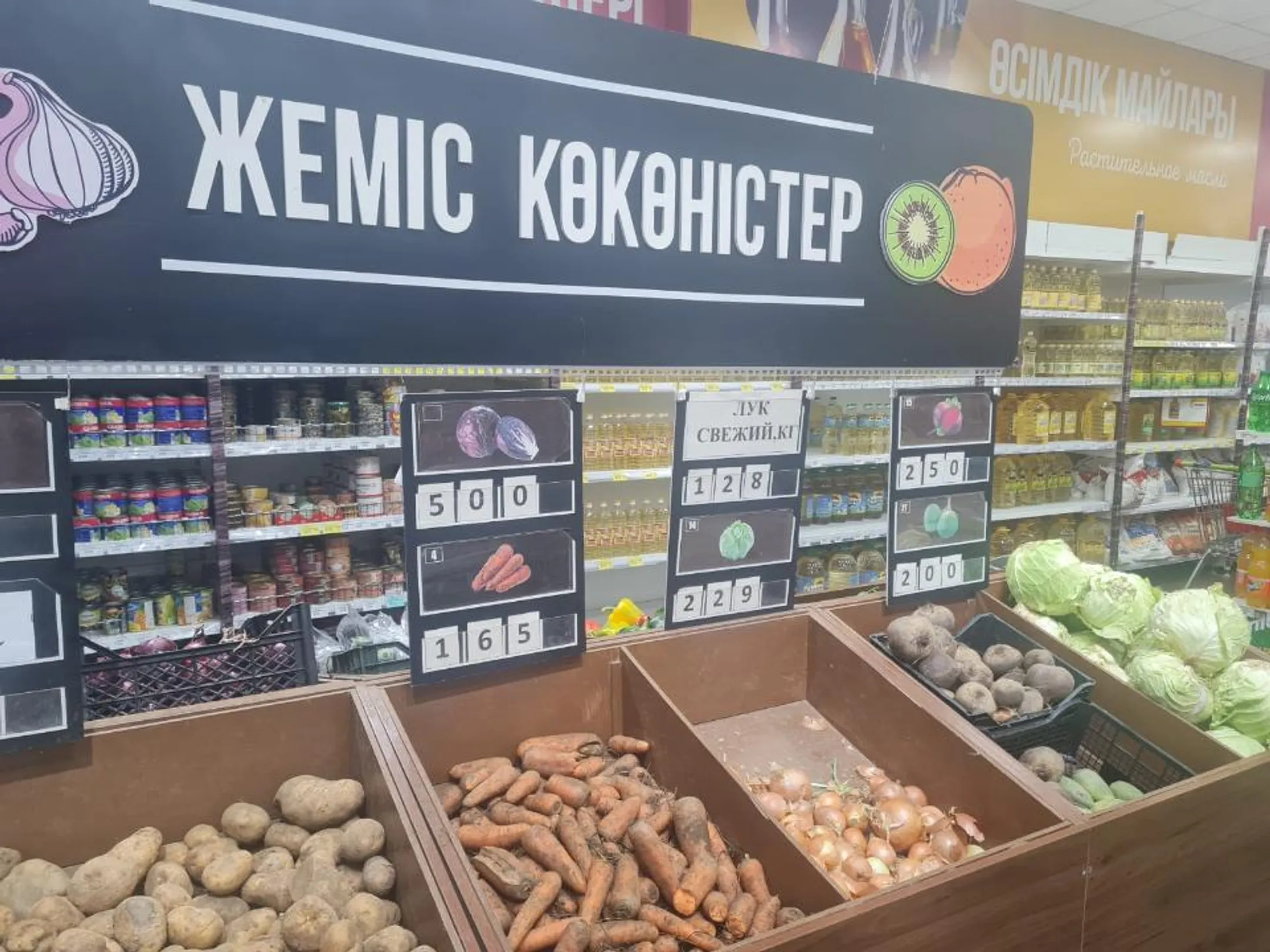 Изображение Kapital.kz
