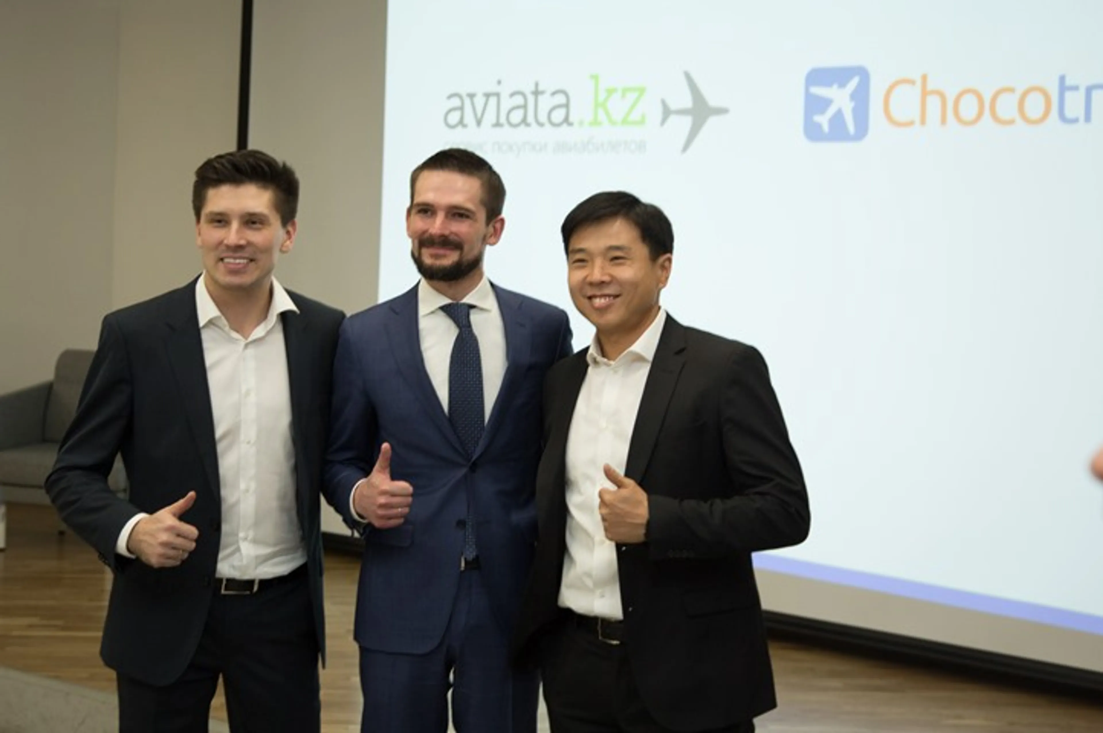 Капитал - Chocofamily стал единственным владельцем Aviata.kz