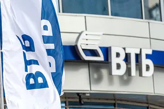 Капитал - S&P подтвердило кредитный рейтинг Банка ВТБ