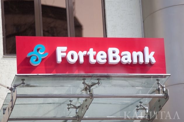 Заместителем главы ForteBank стал Ерлан Туякбаев - Kapital.kz