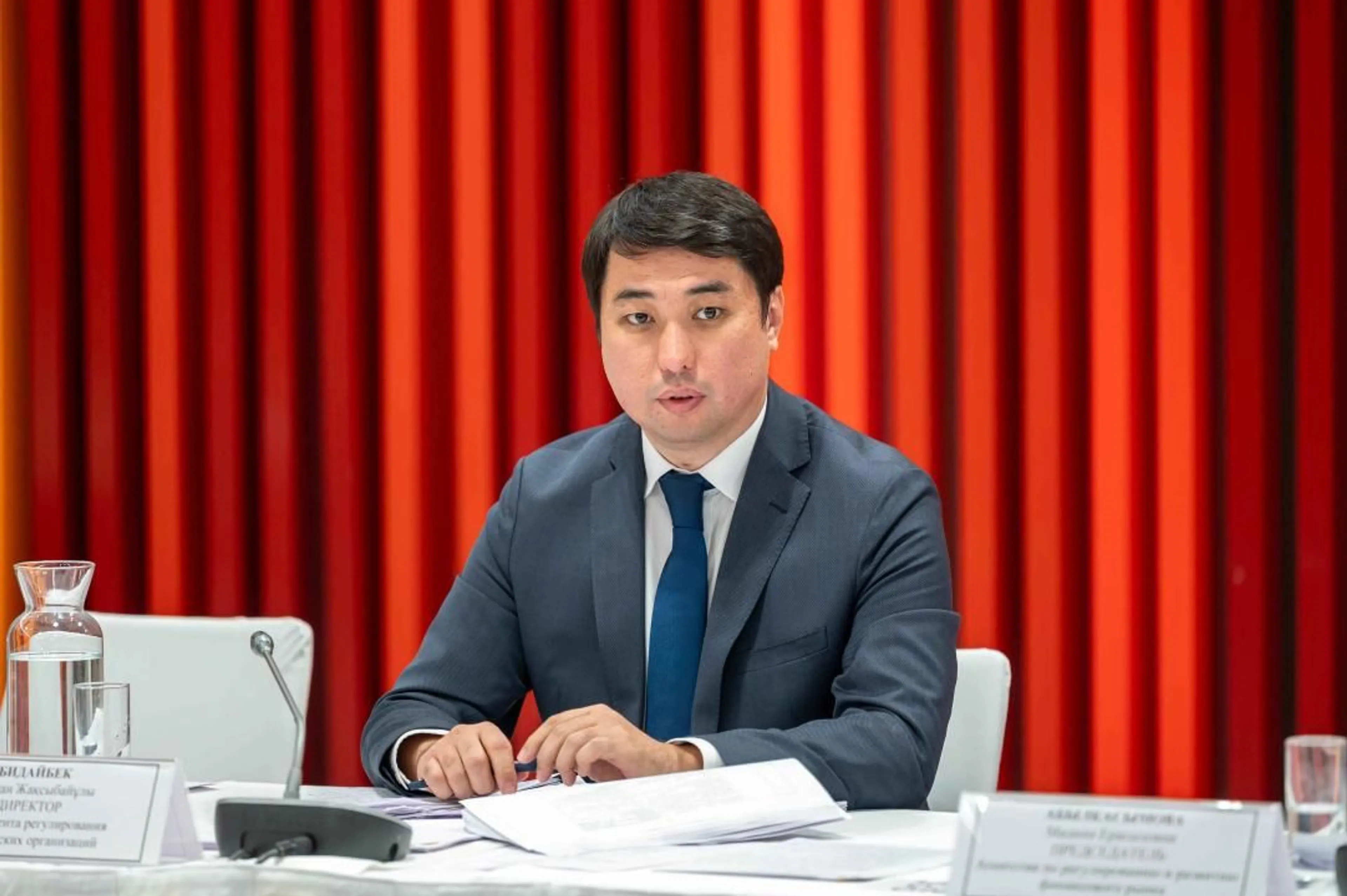 Фото: АРРФР