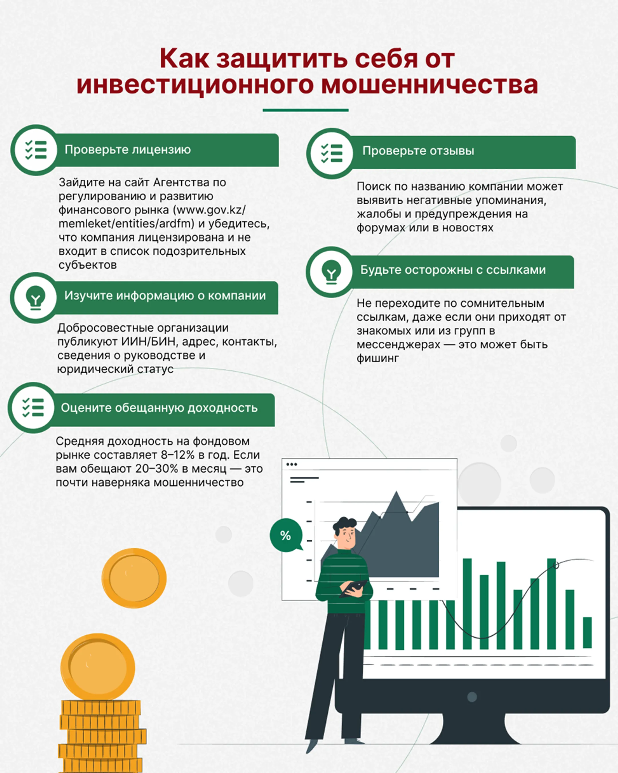 Изображение Kapital.kz