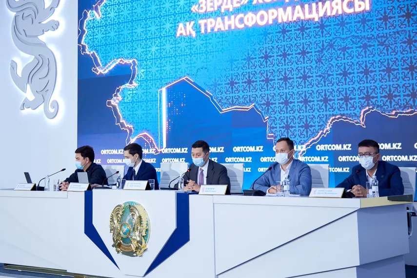 Капитал - До конца года еGov.kz планируют модернизировать