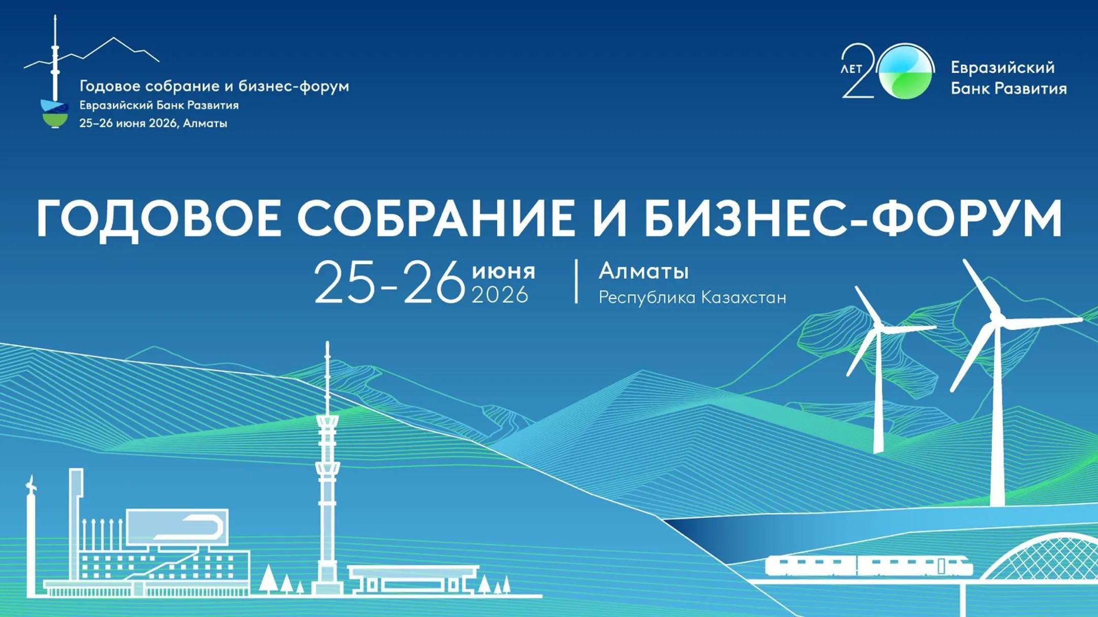 Изображение Kapital.kz