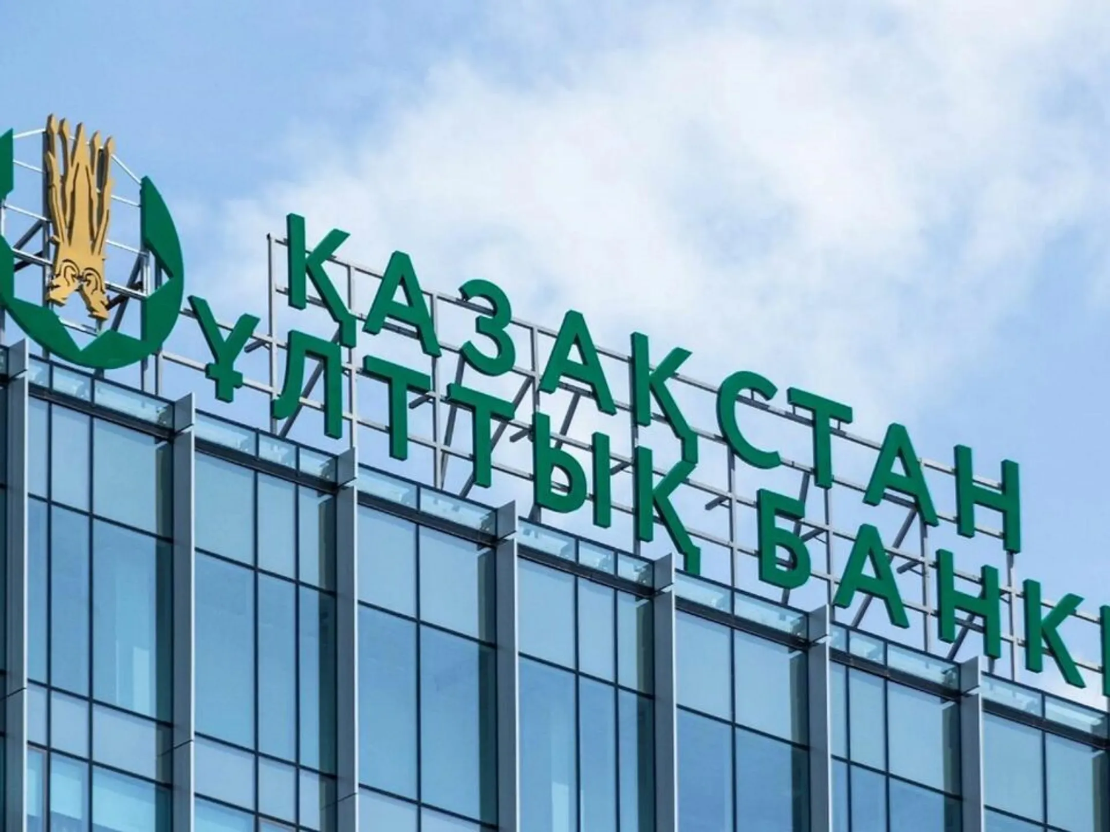 Изображение Kapital.kz