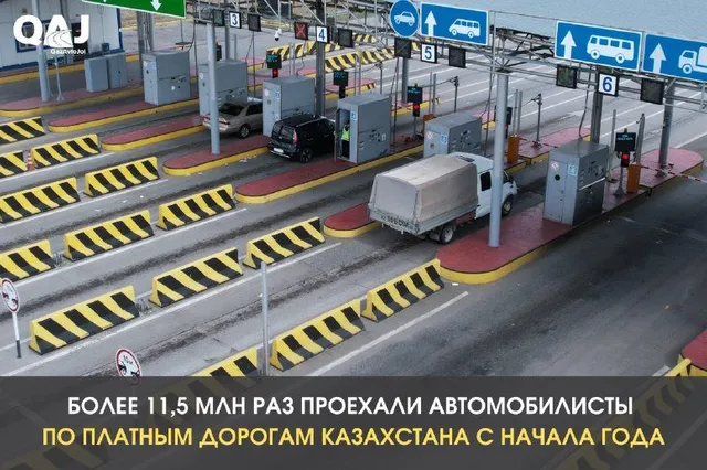 Изображение Kapital.kz