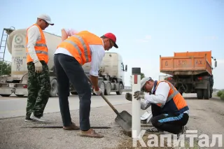 Капитал - КазАвтоЖол и Казахавтодор объединились