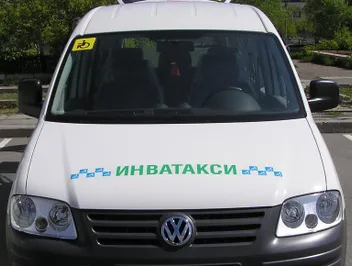 Кто может пользоваться услугами инватакси?