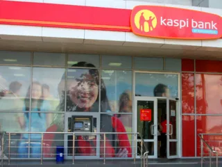 Капитал - Назначено общее собрание акционеров Kaspi Bank