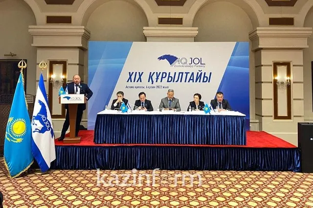 inform.kz