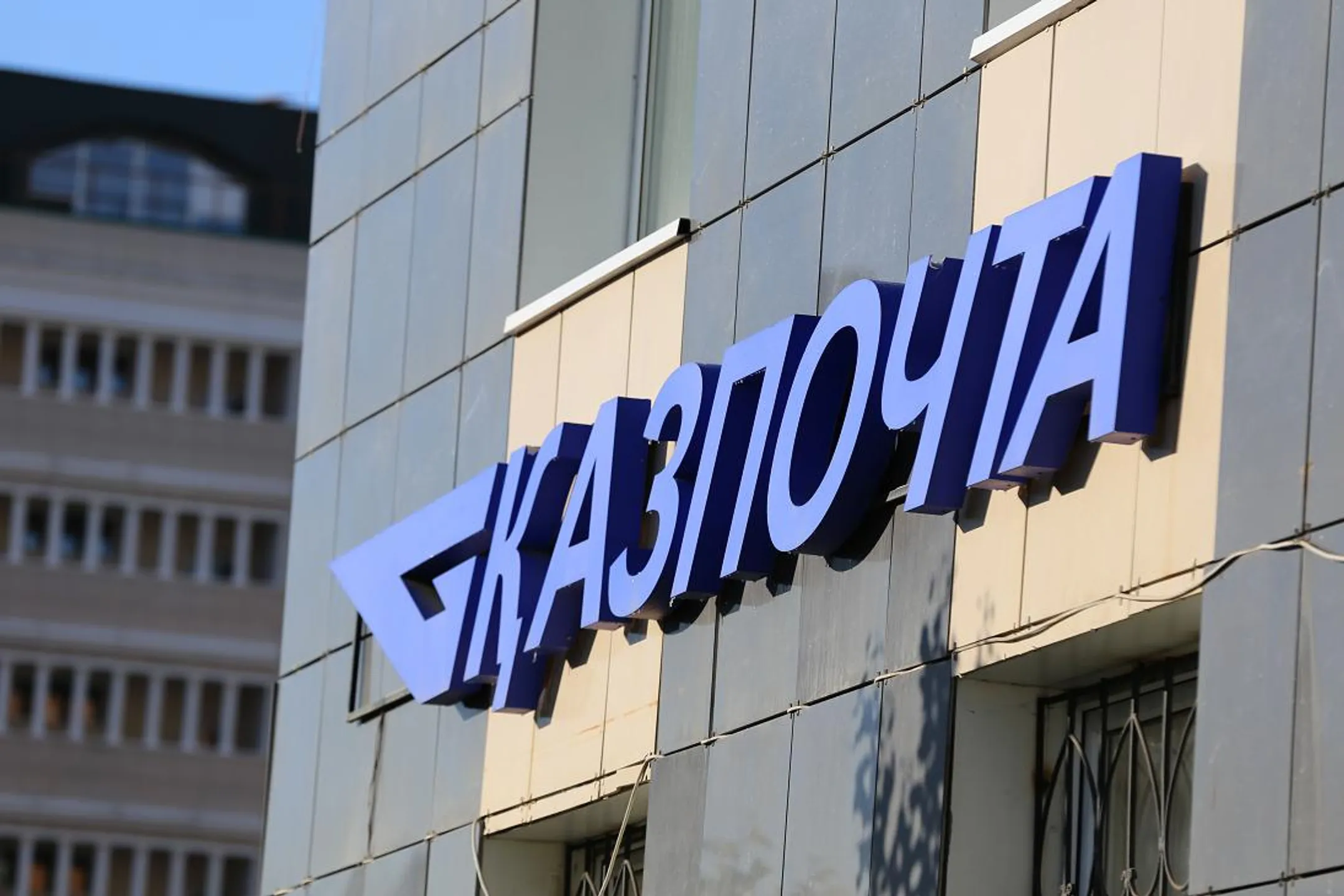 Казпочта внедрила электронные марки - Image Kapital.kz