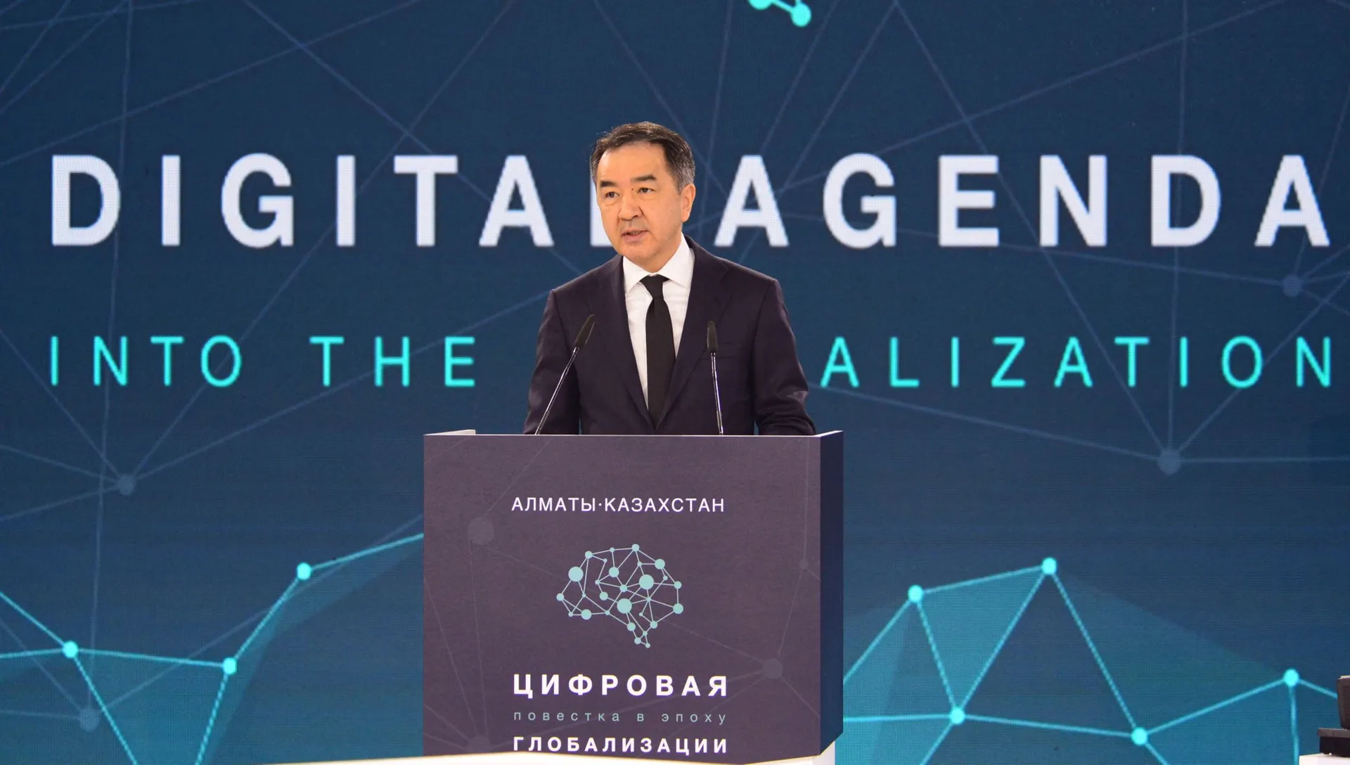 Капитал - В РК создадут экосистему для технологического предпринимательства